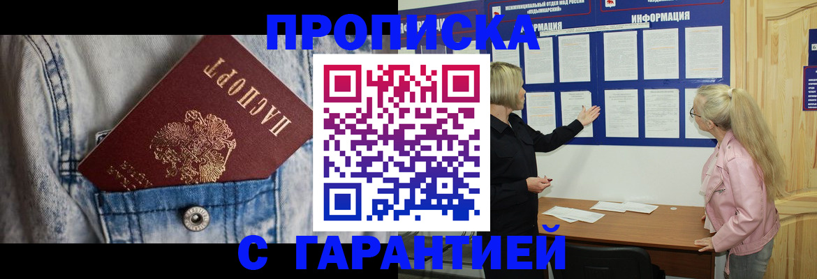 форма 3 в Гусеве
